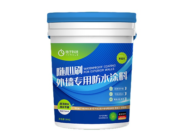 外墙专用防水涂料
