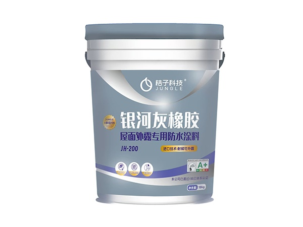 银河灰橡胶