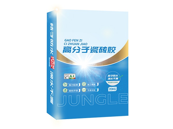 C0高分子瓷砖胶